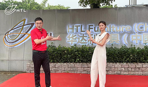 HTL好沙发诞生记：从一张牛皮说起